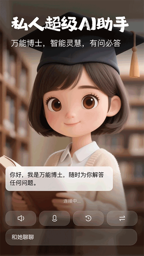 他她它app v2.0.14安卓版