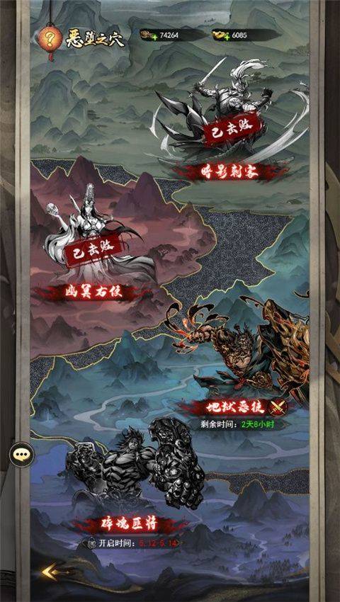 仗剑封魔0.1折版本 v1.0.0安卓版