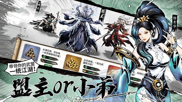 仗剑封魔果盘版 v1.0.0安卓版