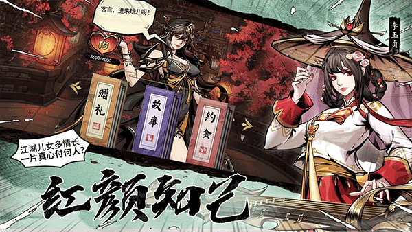 仗剑封魔果盘版 v1.0.0安卓版