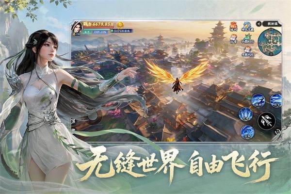 仙剑苍穹 v1.1.1安卓版