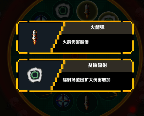 仙宠物语