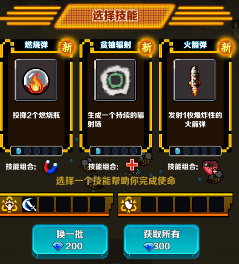仙宠物语