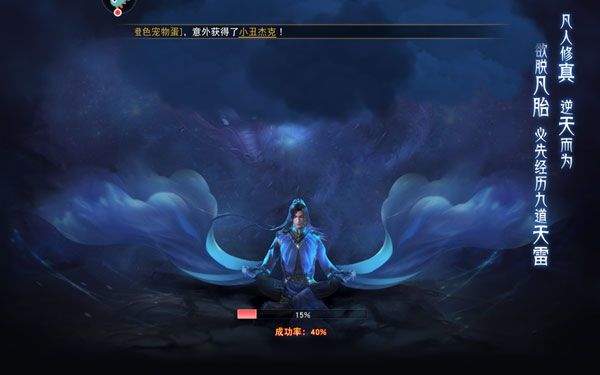 仙梦奇缘果盘版 v1.0.3安卓版