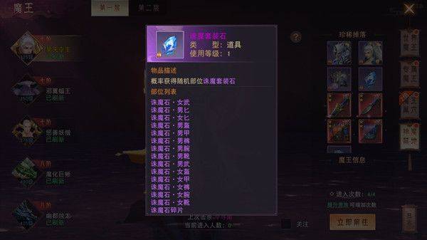 仙梦奇缘果盘版 v1.0.3安卓版