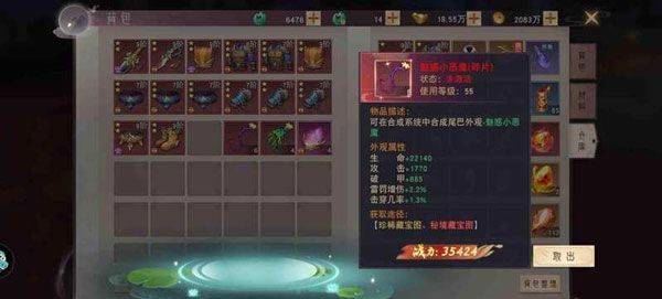 仙梦奇缘果盘版 v1.0.3安卓版