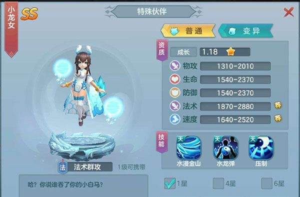 仙灵物语小米版本 v1.2.243安卓版