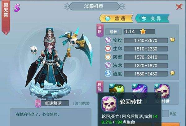 仙灵物语小米版本 v1.2.243安卓版