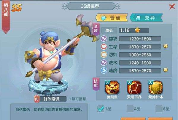 仙灵物语小米版本 v1.2.243安卓版