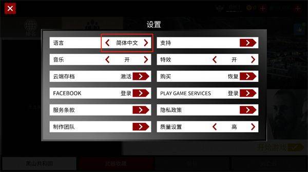 代号47狙击官方正版(Sniper) v1.23.10安卓版