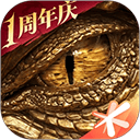 代号Dragon手游官方正版 v0.330.177069安卓版
