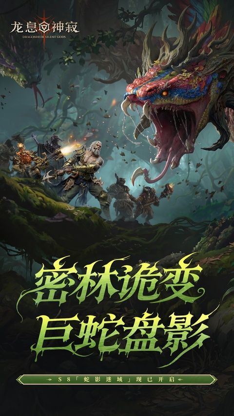 代号Dragon手游官方正版 v0.330.177069安卓版