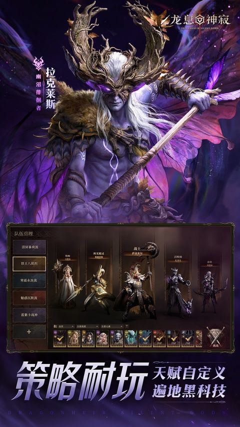 代号Dragon手游官方正版 v0.330.177069安卓版
