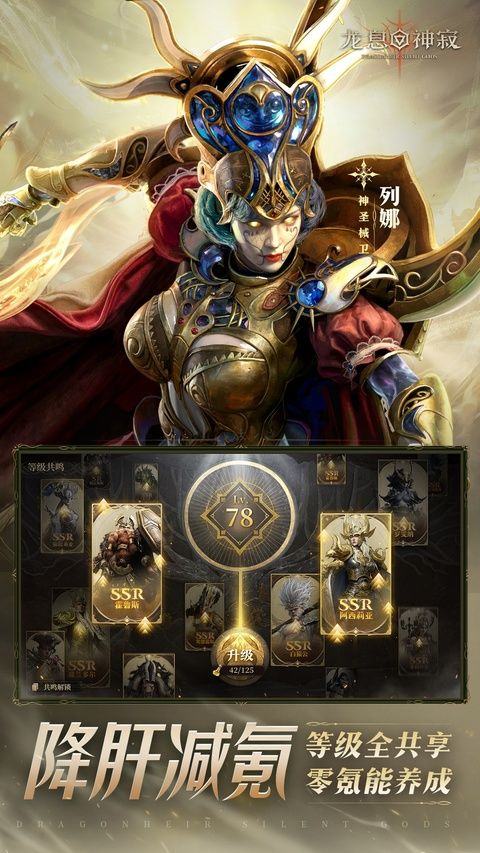 代号Dragon手游官方正版 v0.330.177069安卓版