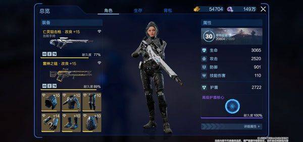 代号降临手游 v1.3.57安卓版