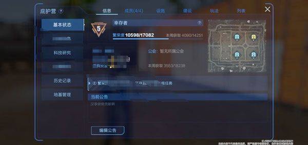 代号降临手游 v1.3.57安卓版