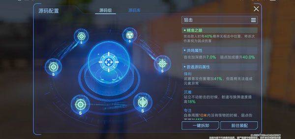 代号降临手游 v1.3.57安卓版