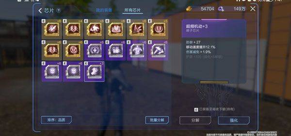 代号降临手游 v1.3.57安卓版