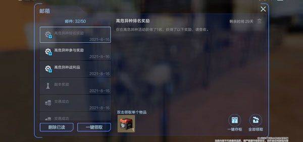 代号降临手游 v1.3.57安卓版