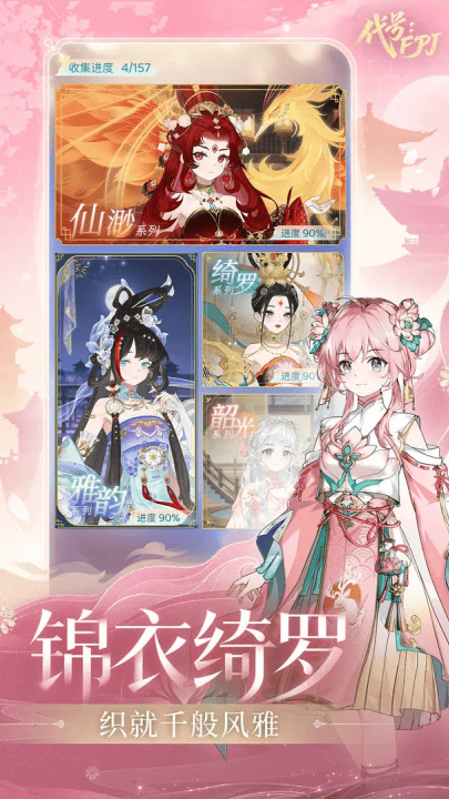 代号fpj游戏(代号：FPJ（TapTap测试版）) v1.0.1 最新版