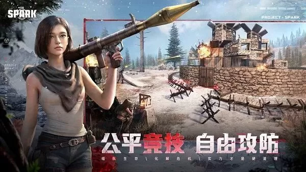 代号spark国际服下载安装 代号spark国际服下载安装