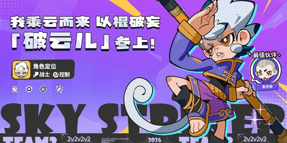 代号Team2 v0.21.81219安卓版