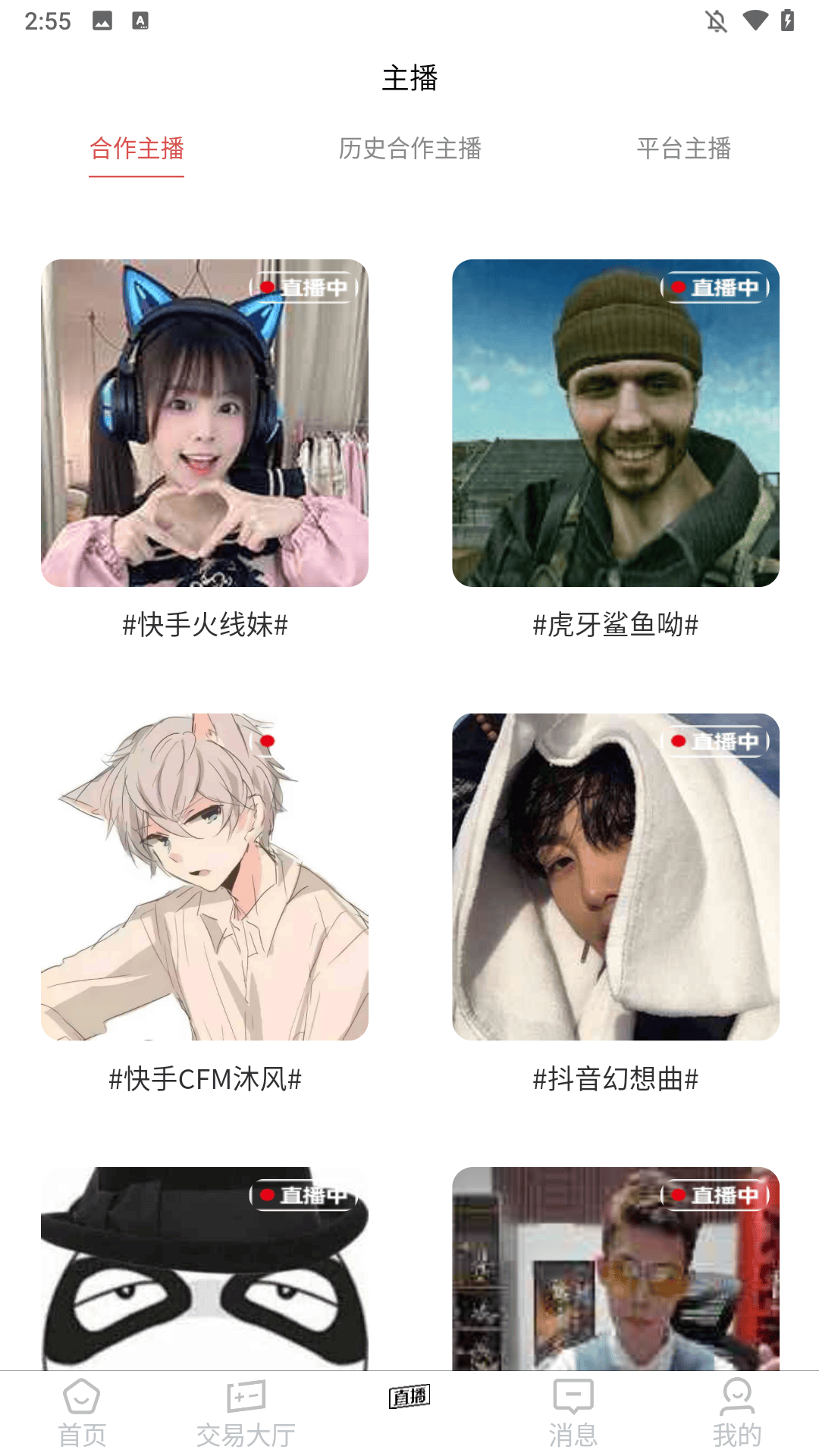 代售玩app下载 v1.2.7 安卓版 使用简介4