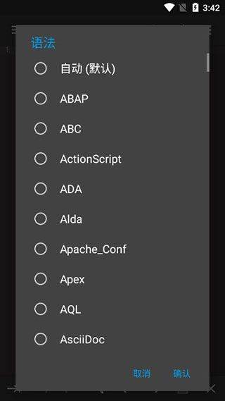 代码编辑器app v0.11.6
