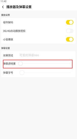 企鹅体育直播app v7.9.0安卓版