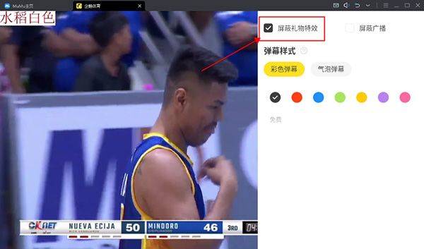 企鹅体育直播app v7.9.0安卓版