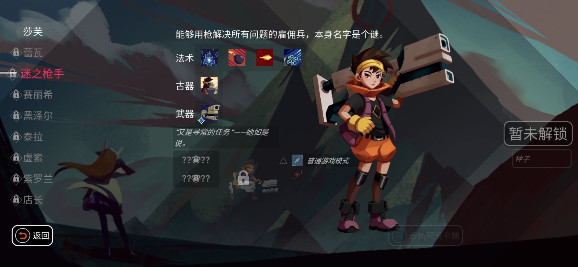 伊甸之路手游 v0.1.8安卓版