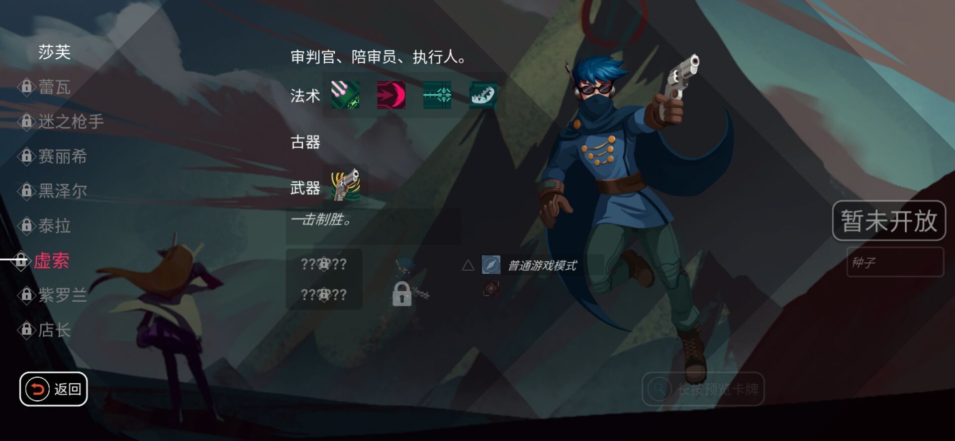 伊甸之路手游 v0.1.8安卓版