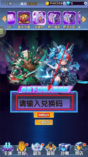 伏魔诀0.05折版本