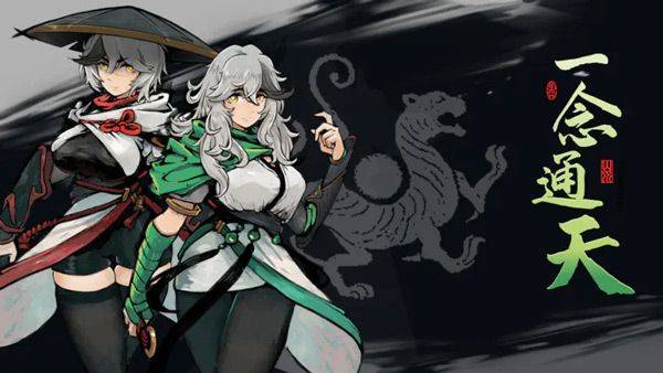 伏魔诀手游 v639安卓版