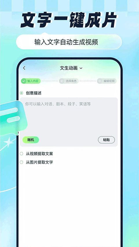 众影AI app v2.5.8安卓版