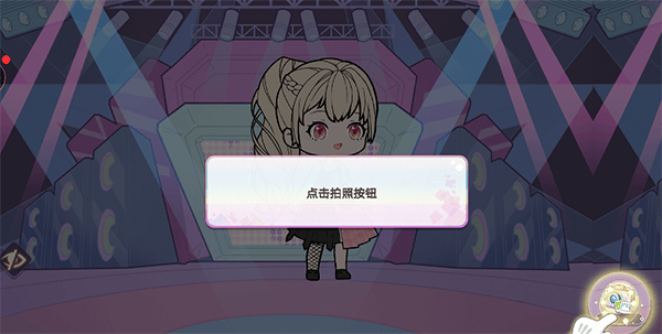 优优的换装娃娃 v1.07安卓版
