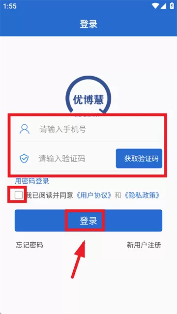 优博慧app官方下载 优博慧app官方下载