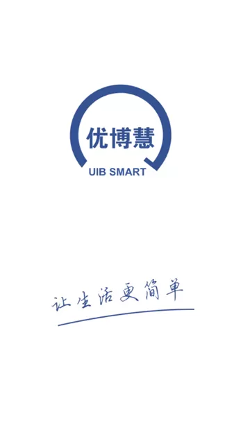 优博慧app官方下载 优博慧app官方下载