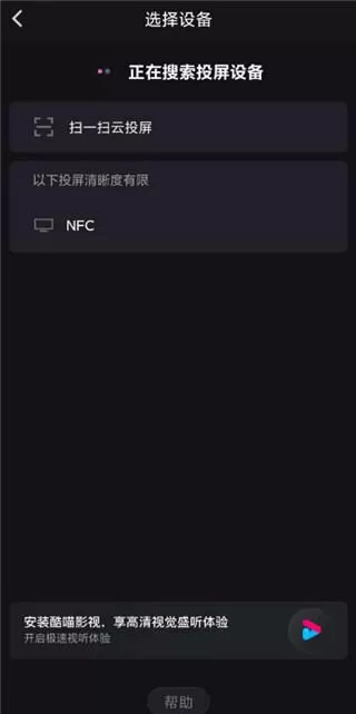 优酷下载安装(优酷视频)