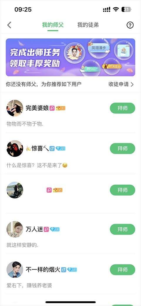 会玩app v5.26.18安卓版