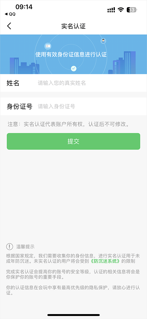 会玩app v5.26.19.2安卓版
