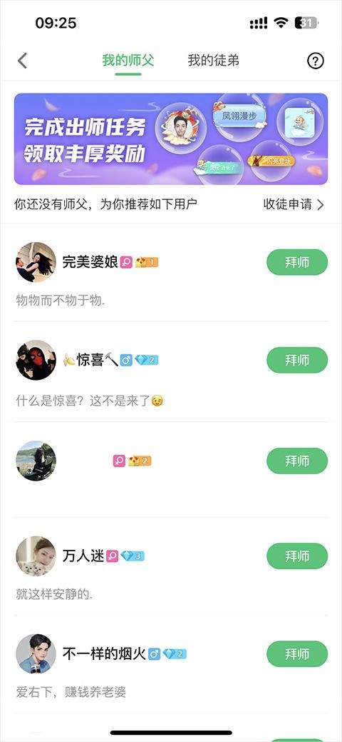 会玩app v5.26.19.2安卓版