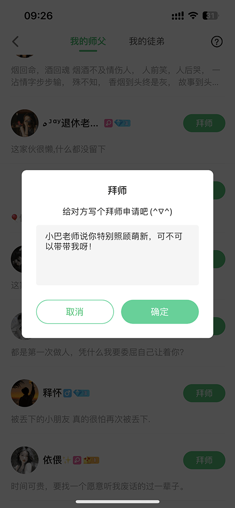会玩app v5.26.19.2安卓版