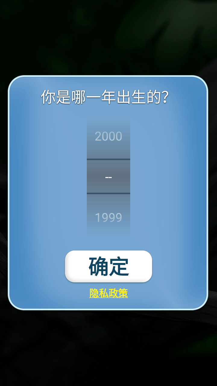 会说话的拉里鸟官方正版 v3.3安卓版