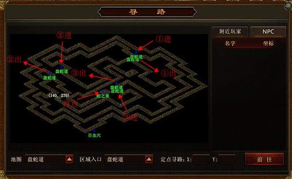 传世霸业正版手游下载 v1.0.2 安卓版 传世霸业正版手游跑图攻略截图2