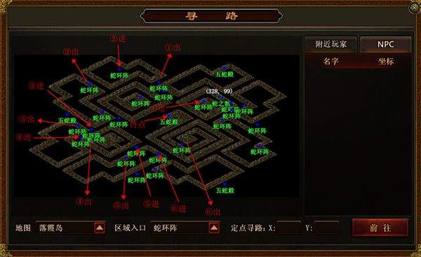 传世霸业正版手游下载 v1.0.2 安卓版 传世霸业正版手游跑图攻略截图3