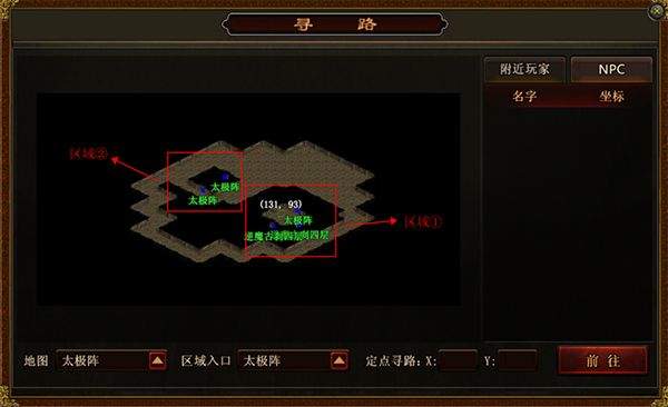 传世霸业正版手游下载 v1.0.2 安卓版 传世霸业正版手游跑图攻略截图4