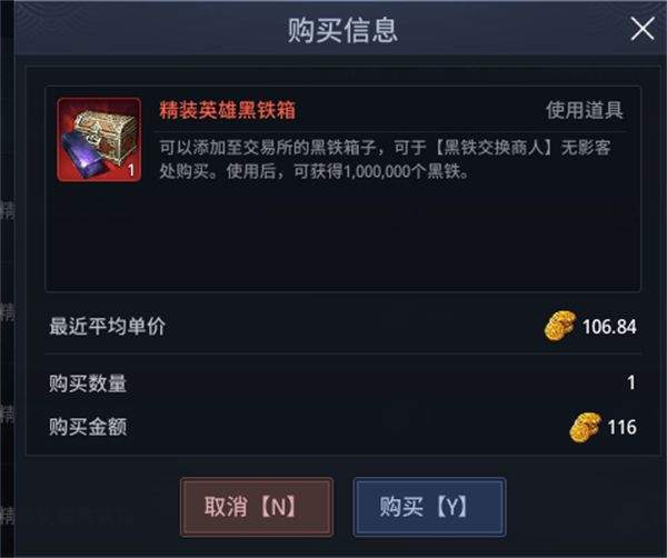 传奇4国际服手游 v0.478996安卓版
