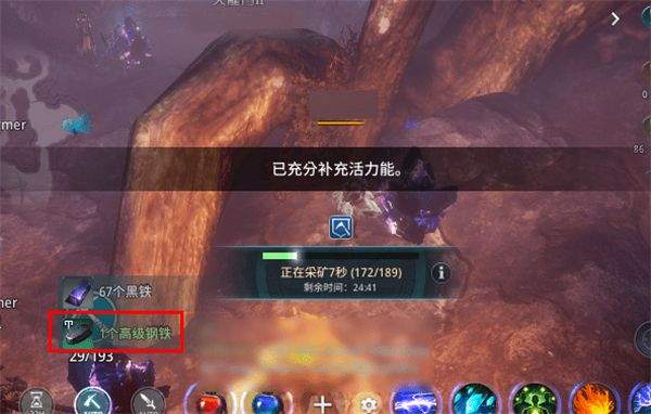传奇4手游官方正版 v0.486918安卓版