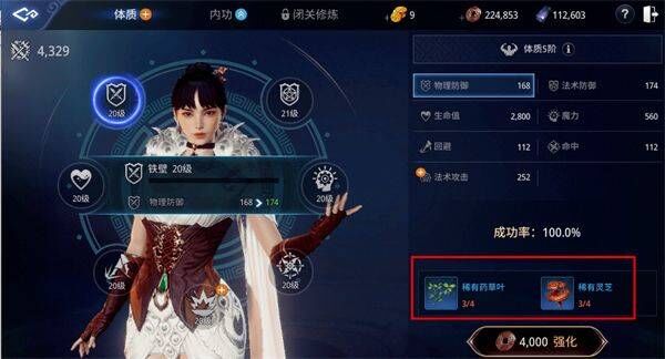 传奇4手游官方正版 v0.484651安卓版